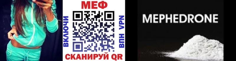 Наркошоп купить АМФЕТАМИН  Cocaine  Меф мяу мяу  МАРИХУАНА  ГАШ  Зея
