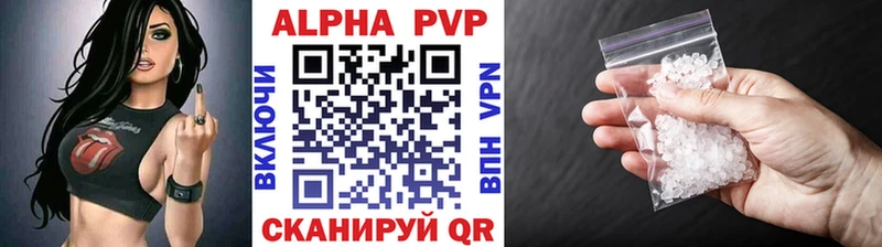 Купить закладки  Зея  A PVP СК 