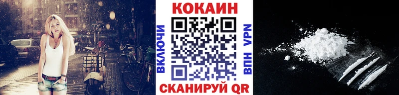 Кокаин Эквадор  Купить закладки  Зея 