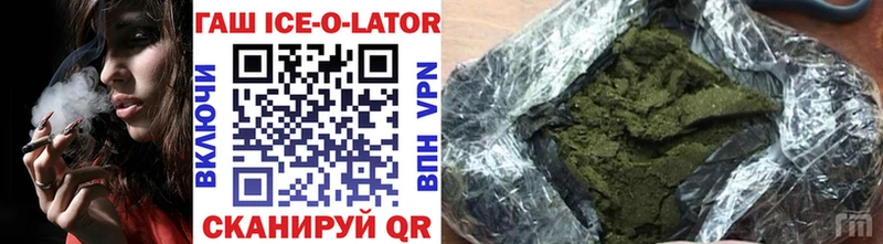 Гашиш Premium  Купить  Зея 