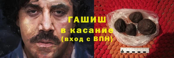 бутират Дмитровск