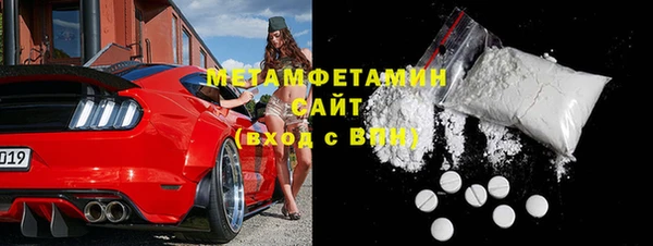 бутират Дмитровск