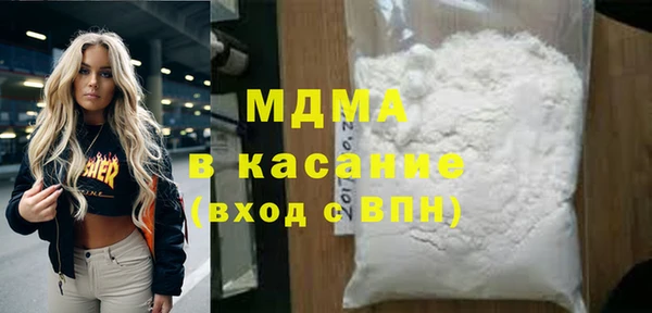 круглые Дмитров