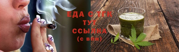бутират Дмитровск
