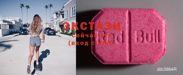 бутират Дмитровск
