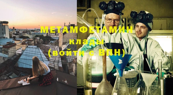 бутират Дмитровск