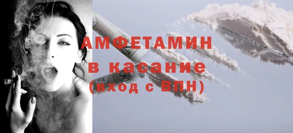 бутират Дмитровск