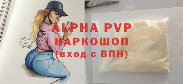 бутират Дмитровск