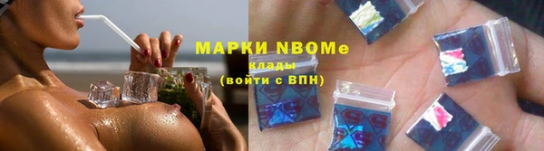 бутират Дмитровск
