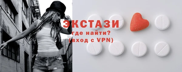 круглые Дмитров