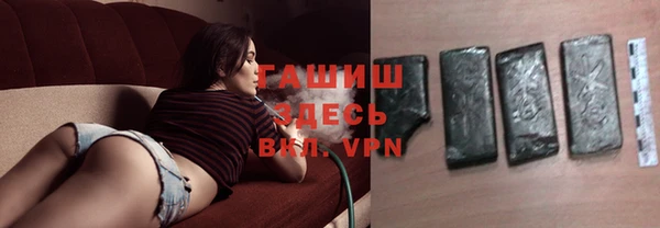 бутират Дмитровск