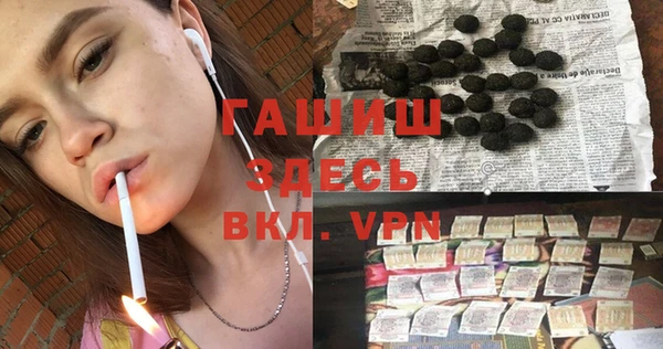 бутират Дмитровск