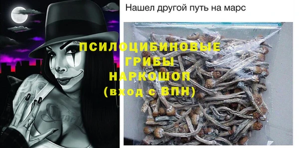 бутират Дмитровск