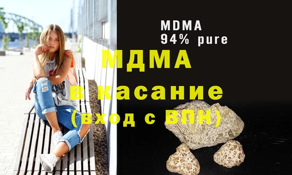 круглые Дмитров