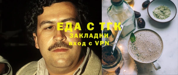 бутират Дмитровск