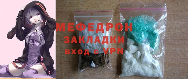 бутират Дмитровск