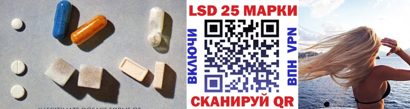 Купить где  Зея  LSD-25 экстази кислота 