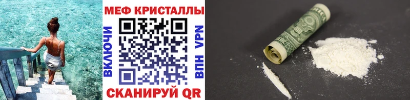 Меф мука Зея