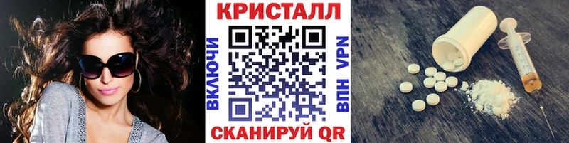 Купить где  Зея  МЕТАМФЕТАМИН витя 