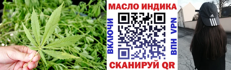 Купить  Зея  ТГК концентрат 